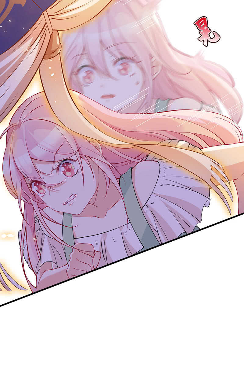 《王牌天师小蛮妖》这女人我吃定了 第46页