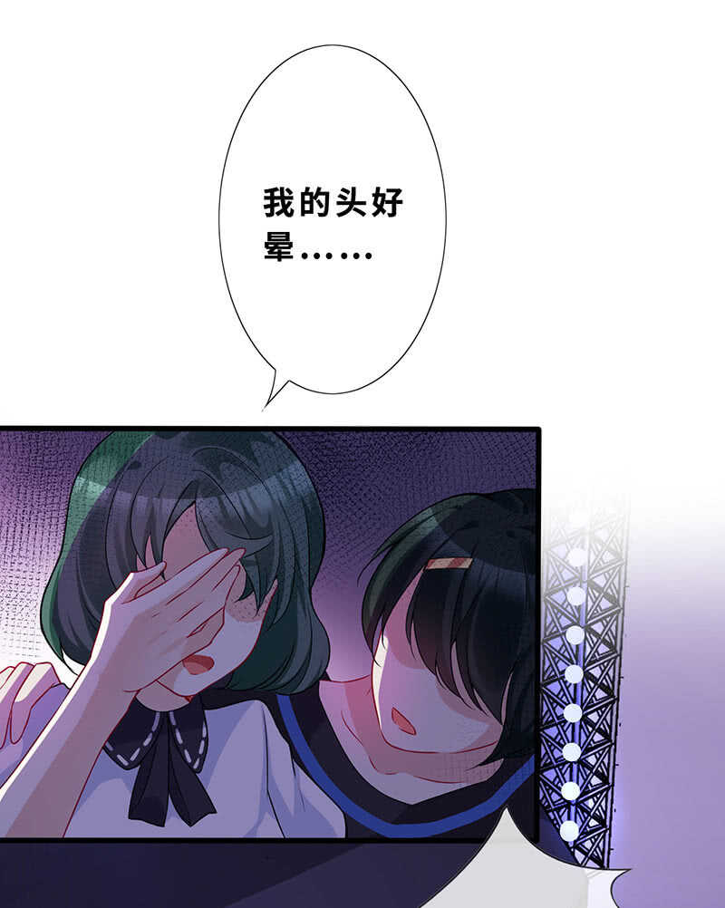 《王牌天师小蛮妖》这女人我吃定了 第7页