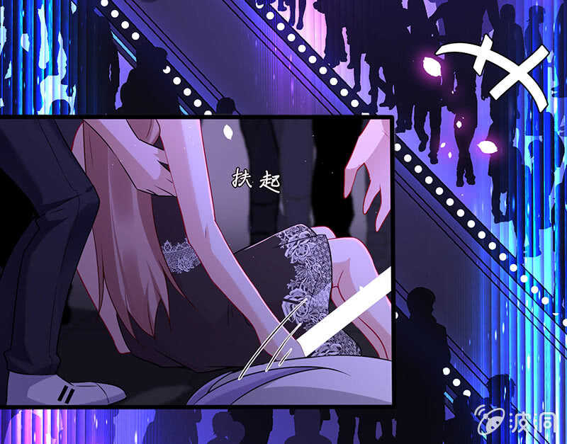 《王牌天师小蛮妖》这女人我吃定了 第9页