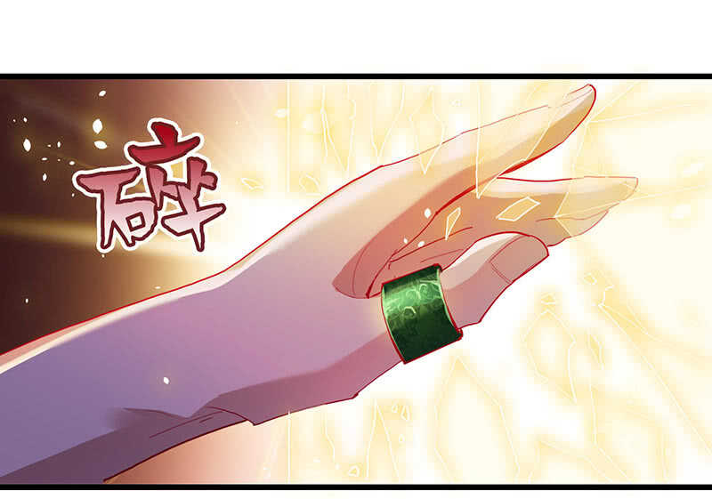 《王牌天师小蛮妖》哥哥教你做女人 第10页