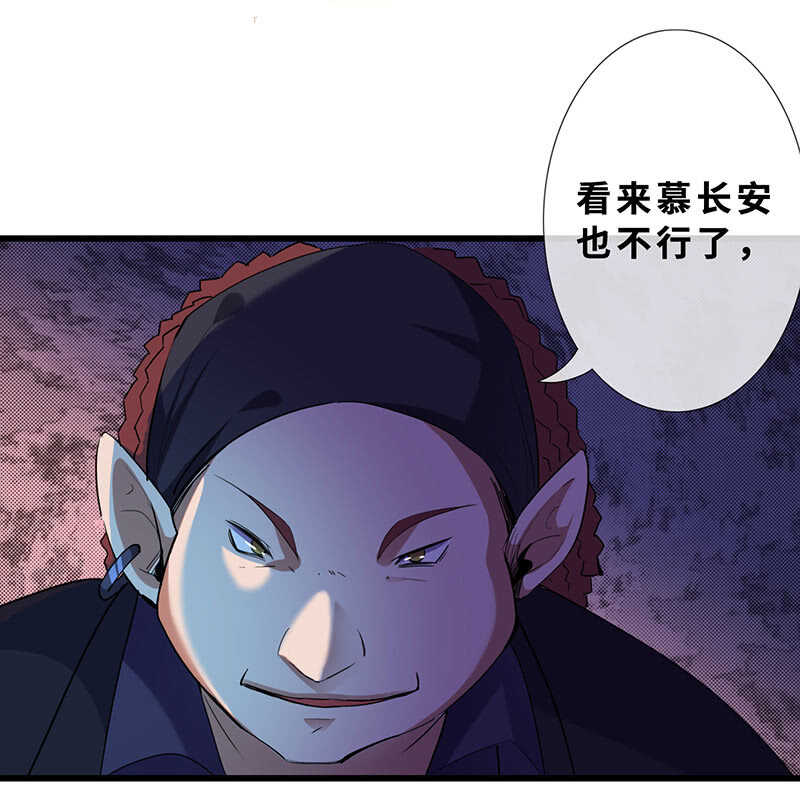 《王牌天师小蛮妖》哥哥教你做女人 第11页