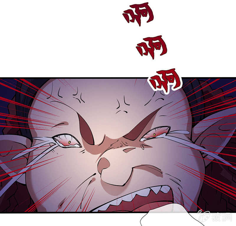 《王牌天师小蛮妖》哥哥教你做女人 第21页
