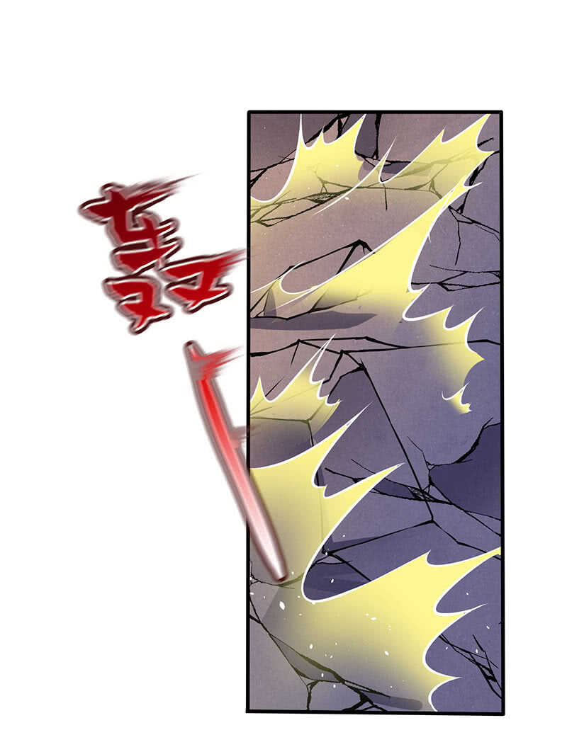 《王牌天师小蛮妖》哥哥教你做女人 第4页