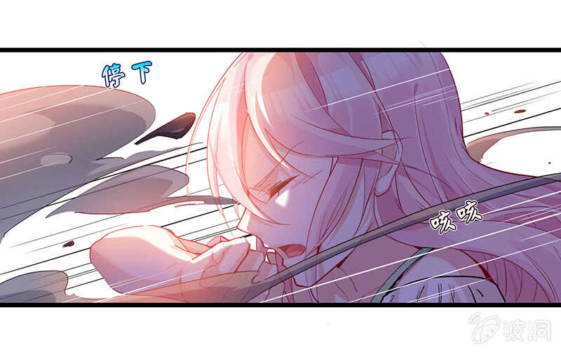 《王牌天师小蛮妖》哥哥教你做女人 第5页