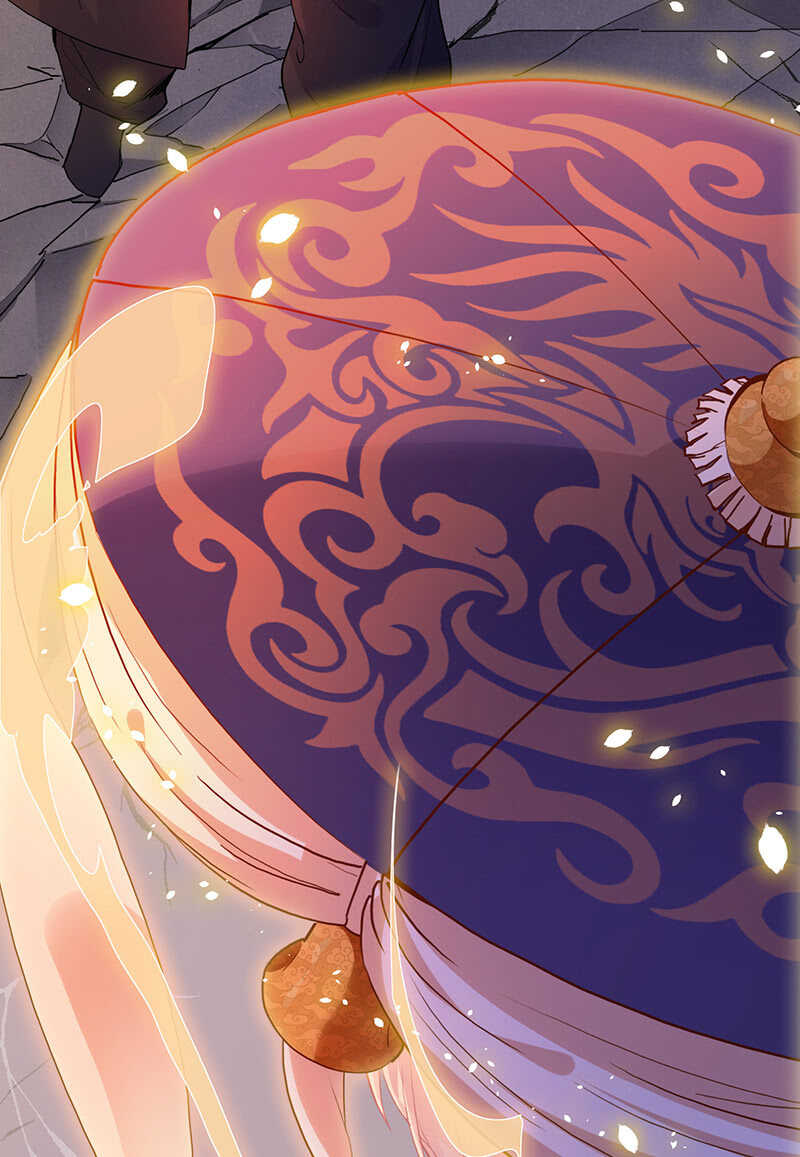 《王牌天师小蛮妖》哥哥教你做女人 第7页