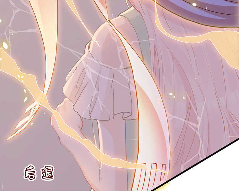 《王牌天师小蛮妖》哥哥教你做女人 第8页