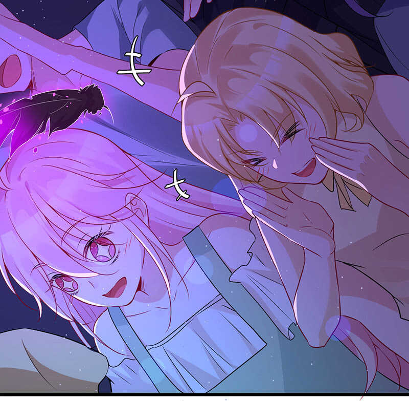 《王牌天师小蛮妖》爱的修罗场 第12页
