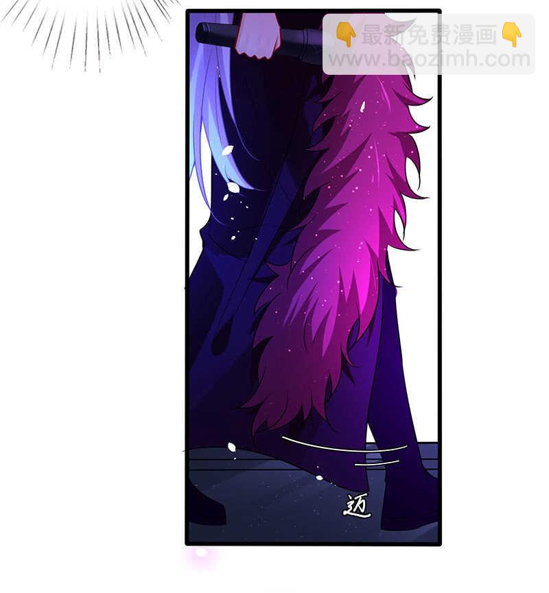 《王牌天师小蛮妖》爱的修罗场 第14页