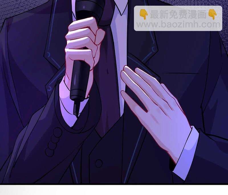 《王牌天师小蛮妖》爱的修罗场 第24页