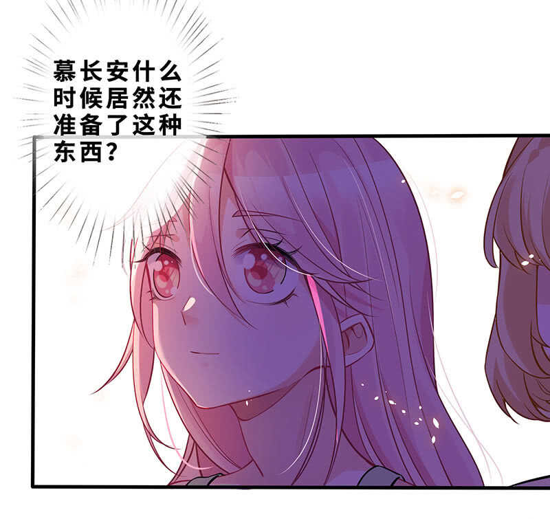 《王牌天师小蛮妖》爱的修罗场 第28页