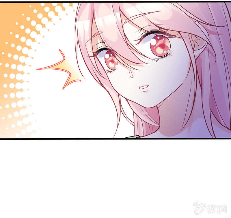 《王牌天师小蛮妖》爱的修罗场 第29页