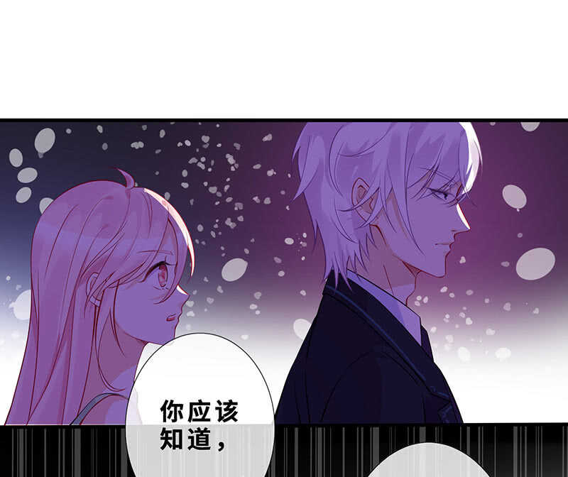 《王牌天师小蛮妖》爱的修罗场 第35页