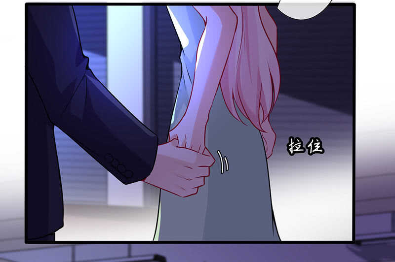 《王牌天师小蛮妖》爱的修罗场 第42页