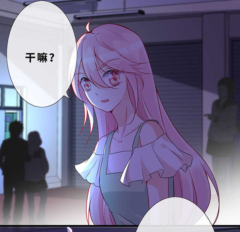 《王牌天师小蛮妖》爱的修罗场 第43页