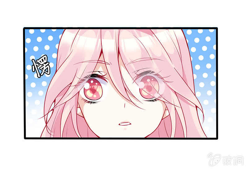 《王牌天师小蛮妖》爱的修罗场 第45页