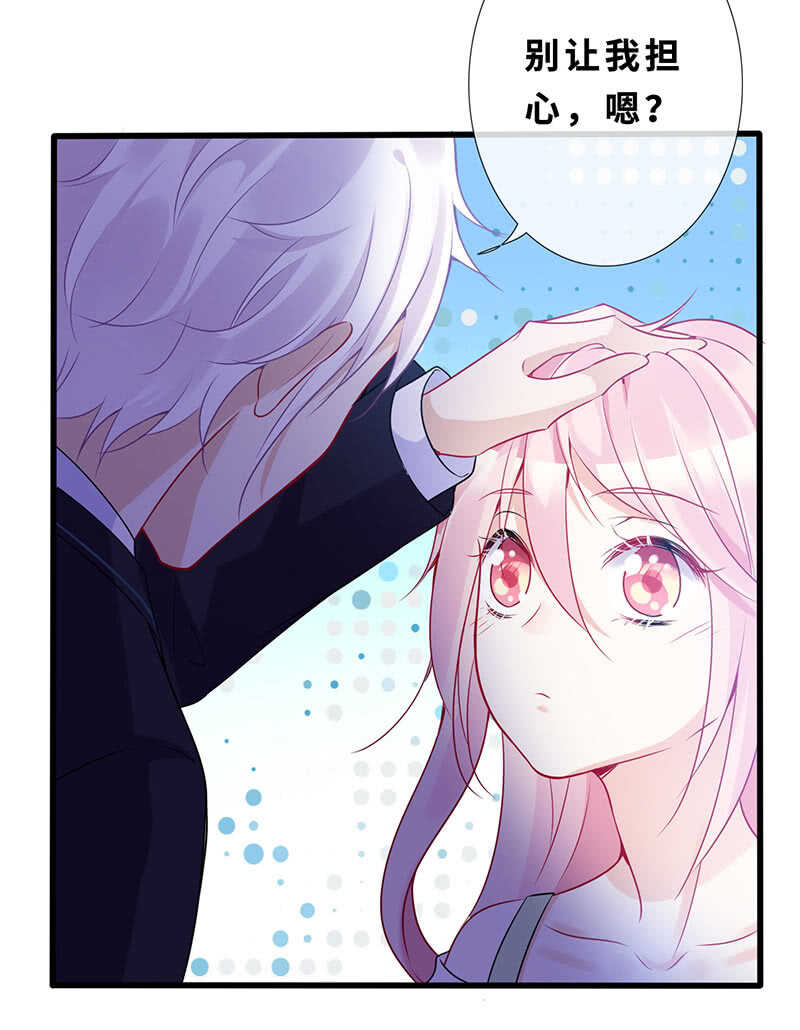 《王牌天师小蛮妖》爱的修罗场 第48页