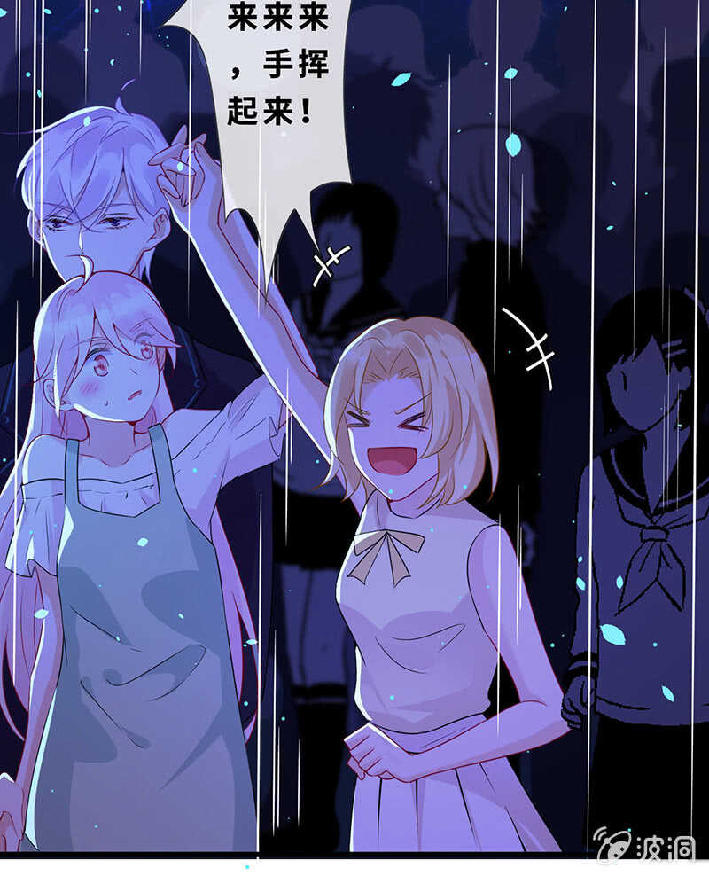 《王牌天师小蛮妖》爱的修罗场 第5页