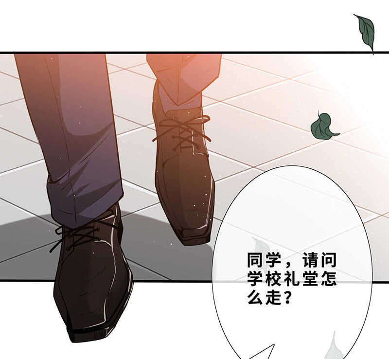 《王牌天师小蛮妖》孤男寡女 第15页
