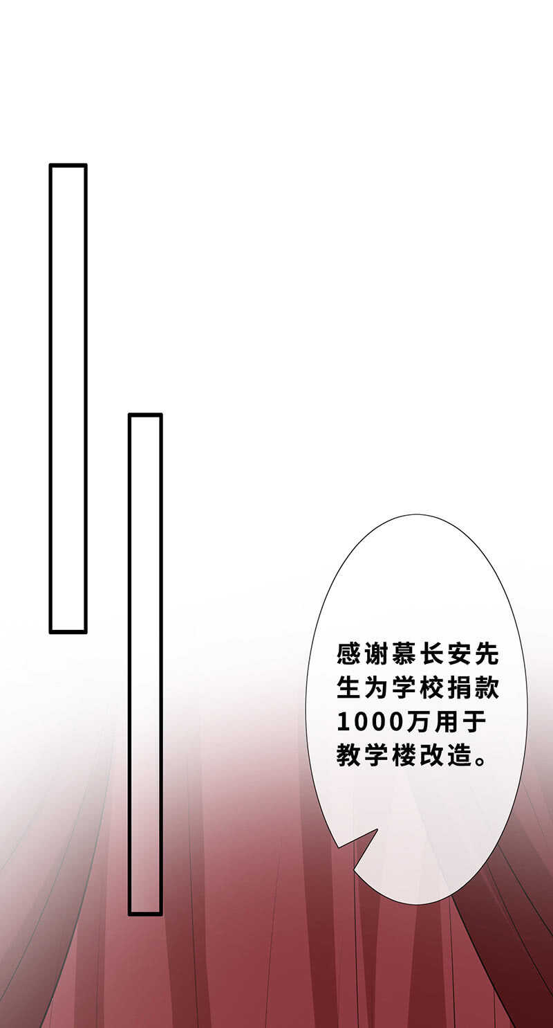 《王牌天师小蛮妖》孤男寡女 第22页