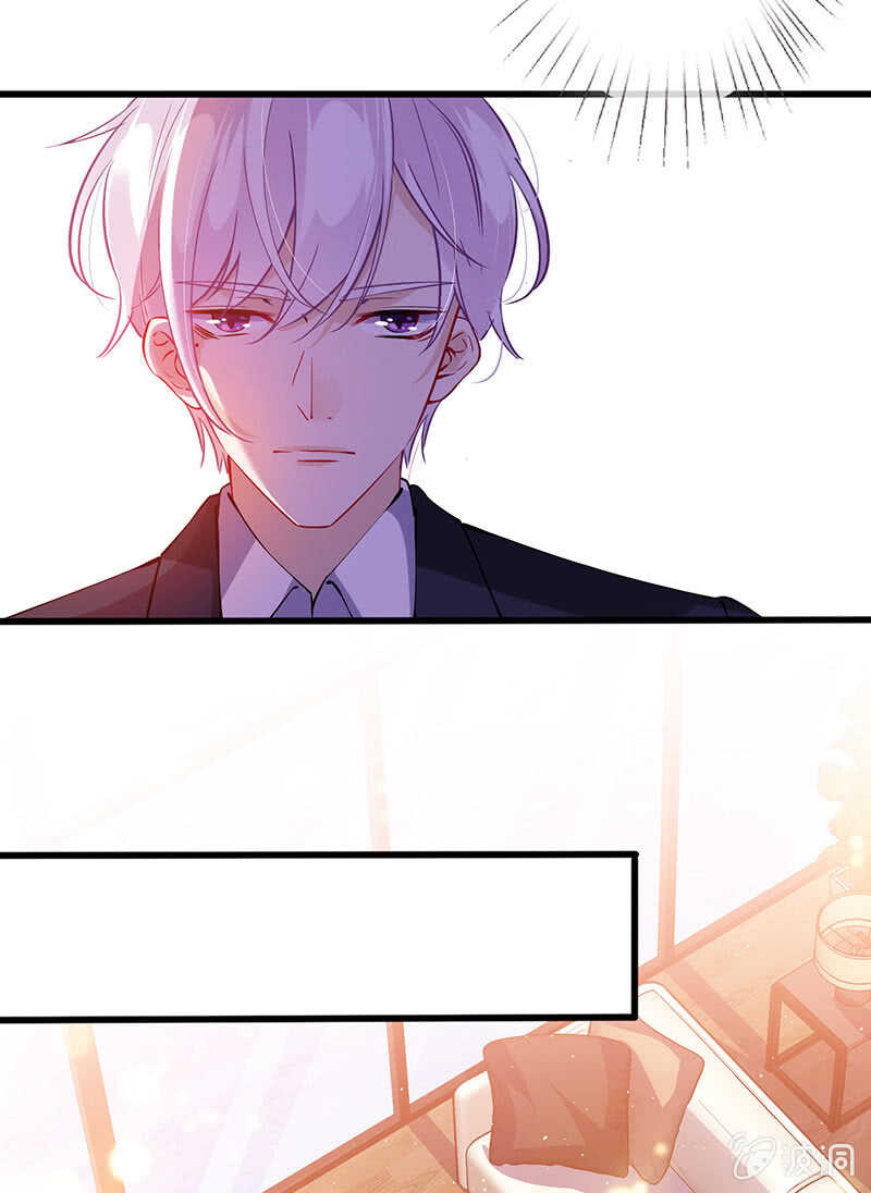 《王牌天师小蛮妖》姐姐爱我吗 第13页