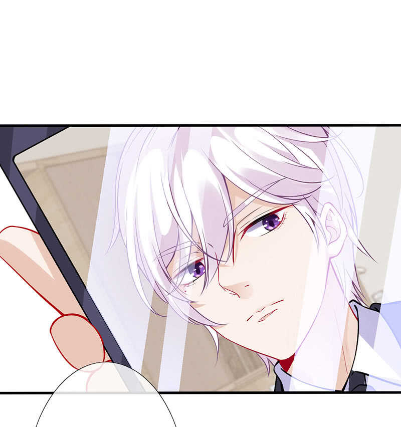 《王牌天师小蛮妖》姐姐爱我吗 第27页