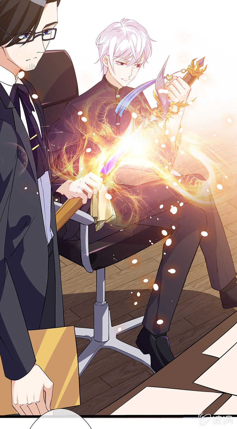 《王牌天师小蛮妖》姐姐爱我吗 第37页
