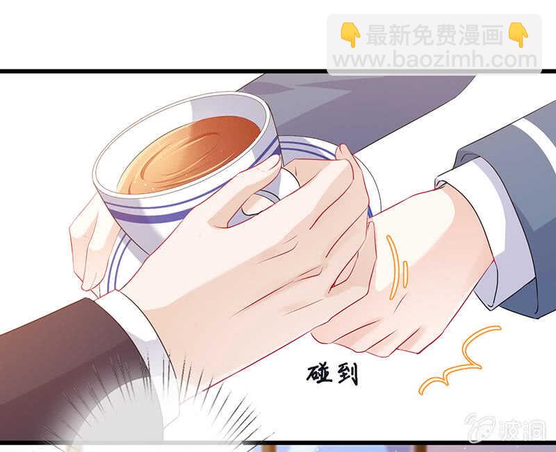 《王牌天师小蛮妖》姐姐爱我吗 第5页