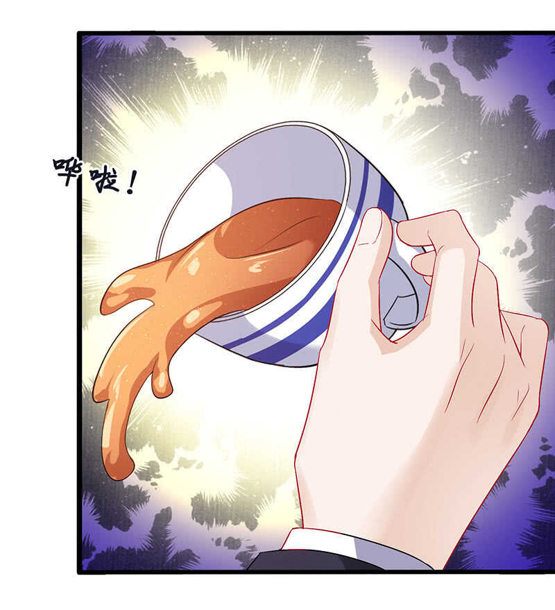 《王牌天师小蛮妖》姐姐爱我吗 第7页