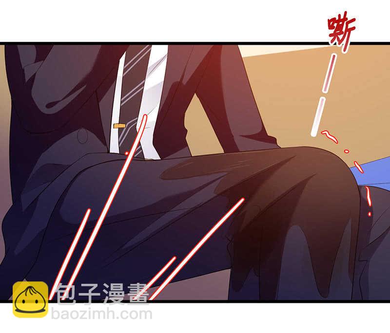 《王牌天师小蛮妖》姐姐爱我吗 第8页