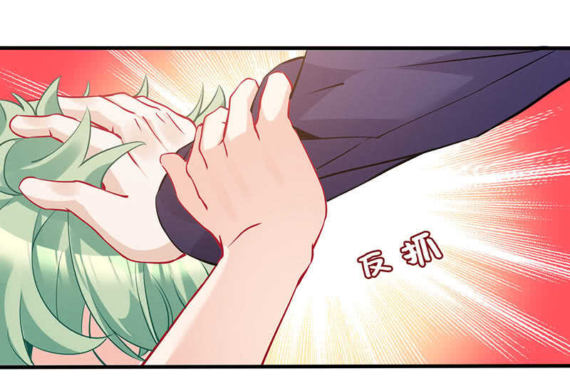 《王牌天师小蛮妖》磕CP一时爽 第16页