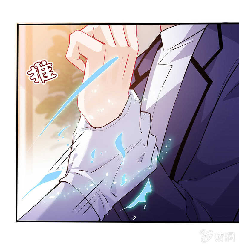 《王牌天师小蛮妖》磕CP一时爽 第17页