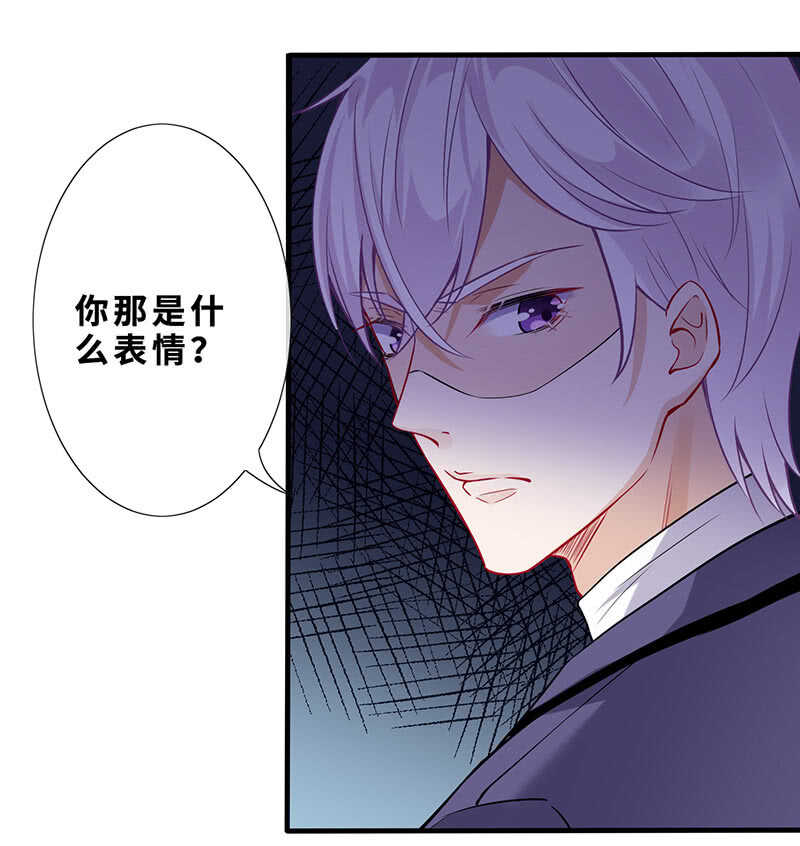 《王牌天师小蛮妖》磕CP一时爽 第23页