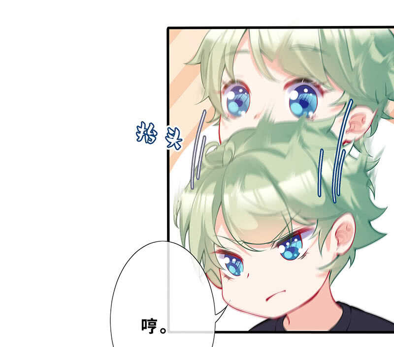 《王牌天师小蛮妖》磕CP一时爽 第30页