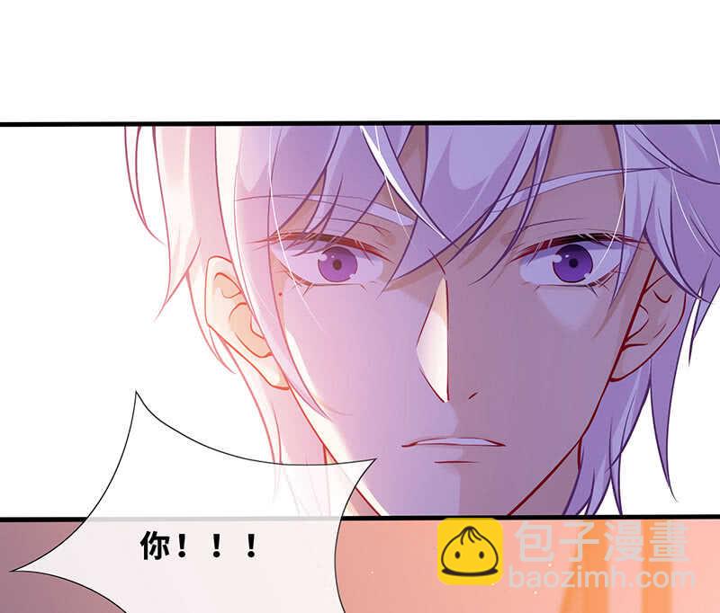 《王牌天师小蛮妖》磕CP一时爽 第4页