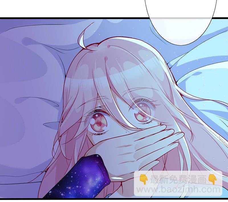 《王牌天师小蛮妖》梦中的男人 第18页