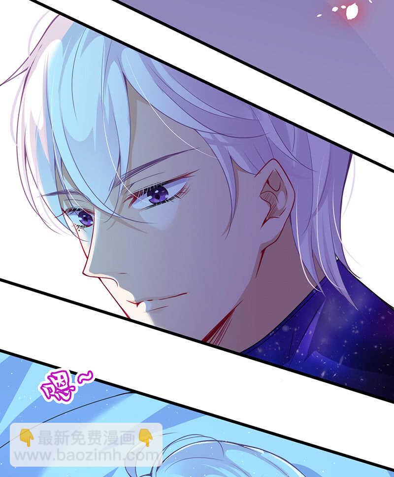 《王牌天师小蛮妖》梦中的男人 第20页
