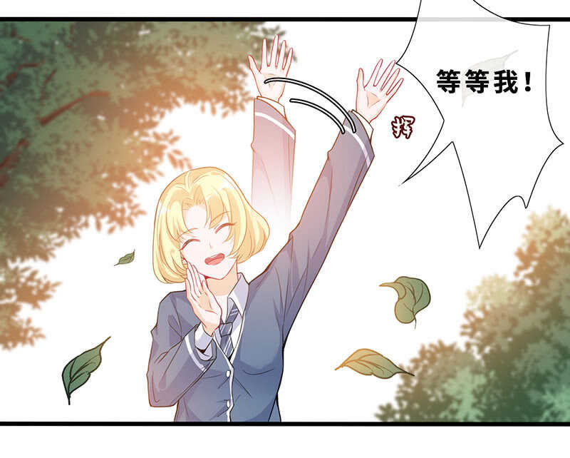 《王牌天师小蛮妖》梦中的男人 第40页