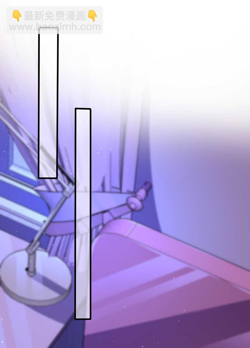 《王牌天师小蛮妖》梦中的男人 第6页