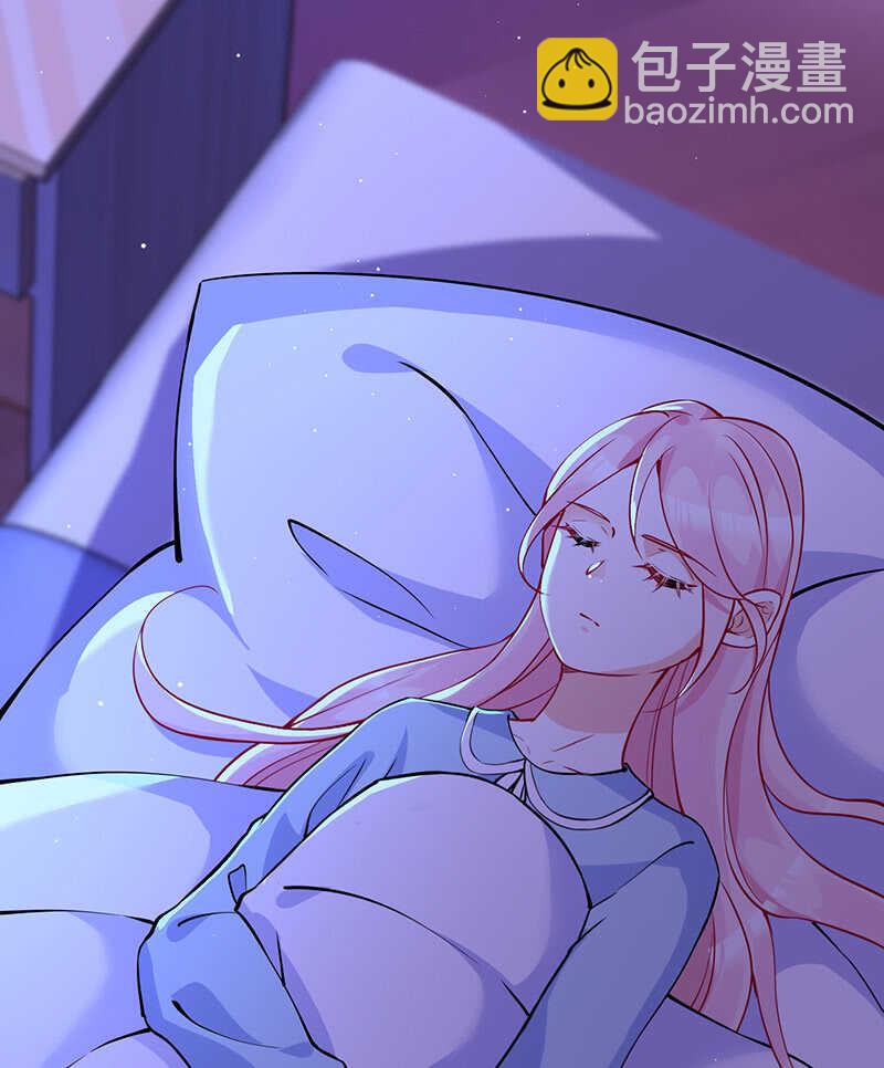 《王牌天师小蛮妖》梦中的男人 第7页