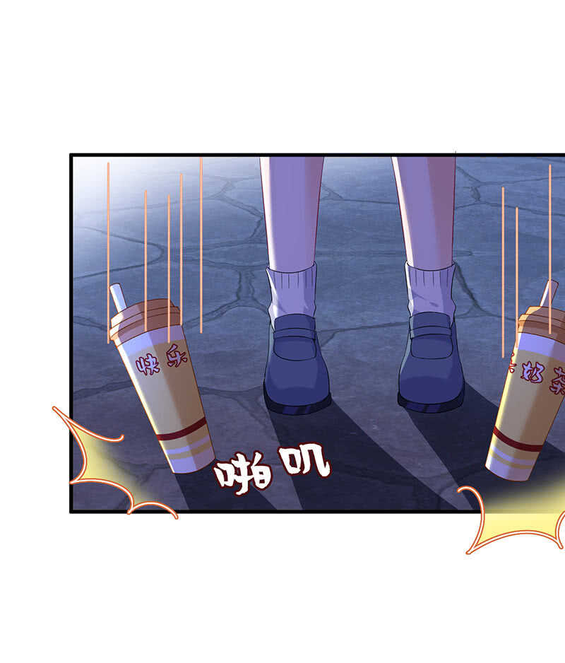 《王牌天师小蛮妖》真正的叛徒 第20页