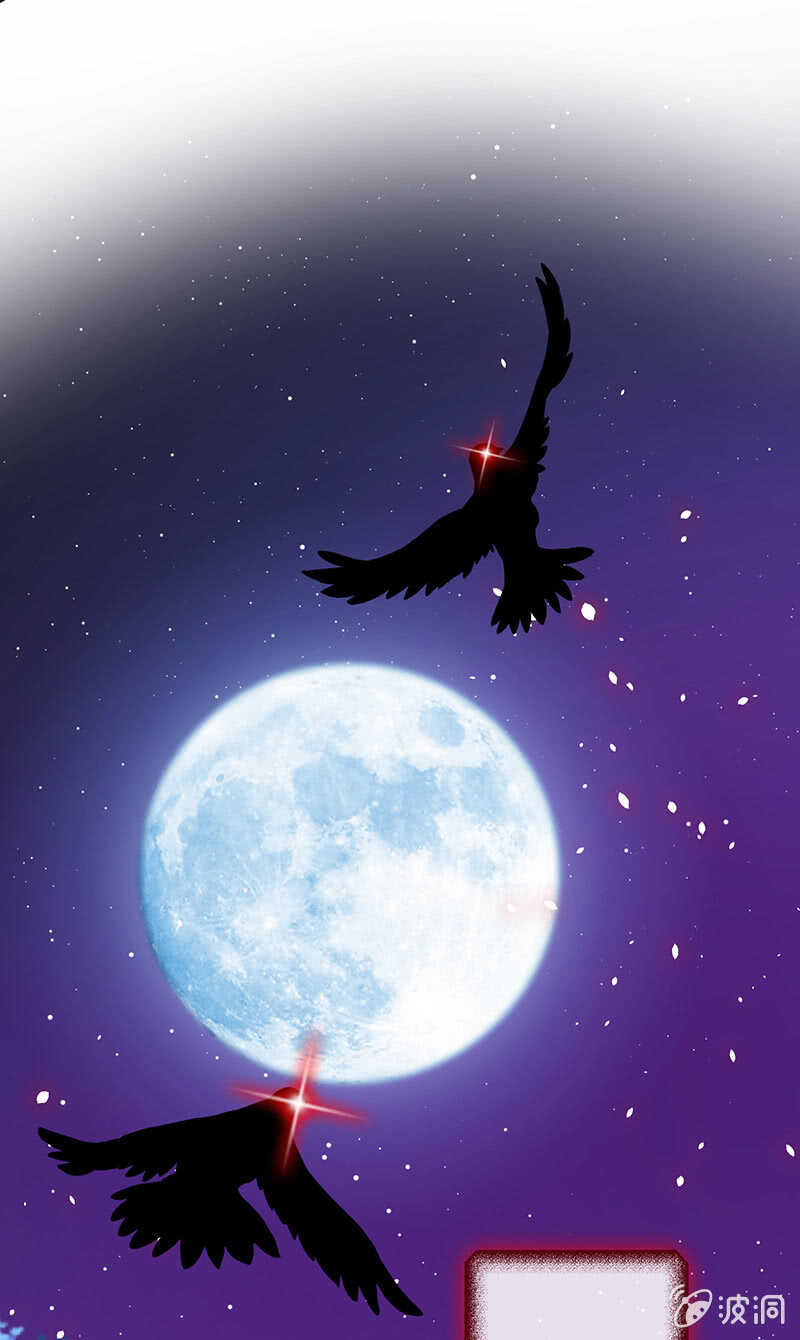 《王牌天师小蛮妖》真正的叛徒 第25页