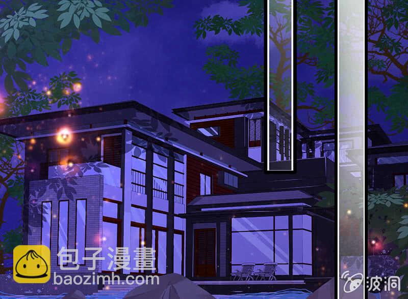 《王牌天师小蛮妖》真正的叛徒 第29页