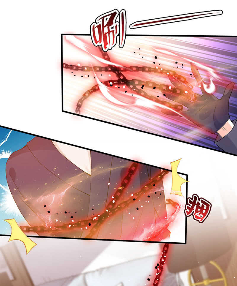 《王牌天师小蛮妖》真正的叛徒 第43页