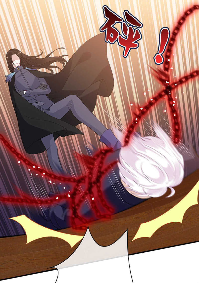 《王牌天师小蛮妖》真正的叛徒 第46页