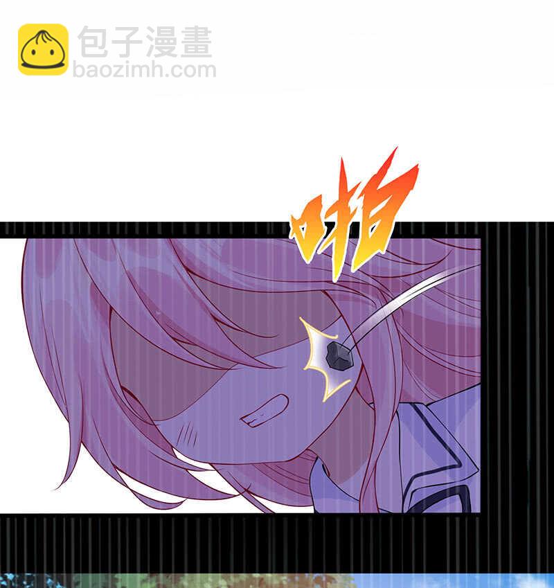 《王牌天师小蛮妖》觉醒 第11页
