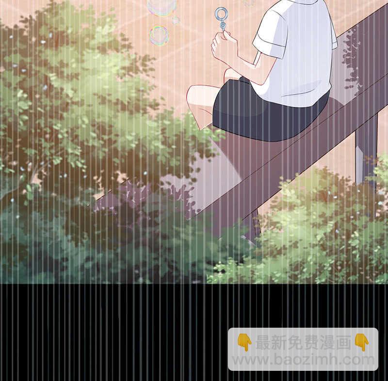 《王牌天师小蛮妖》觉醒 第16页