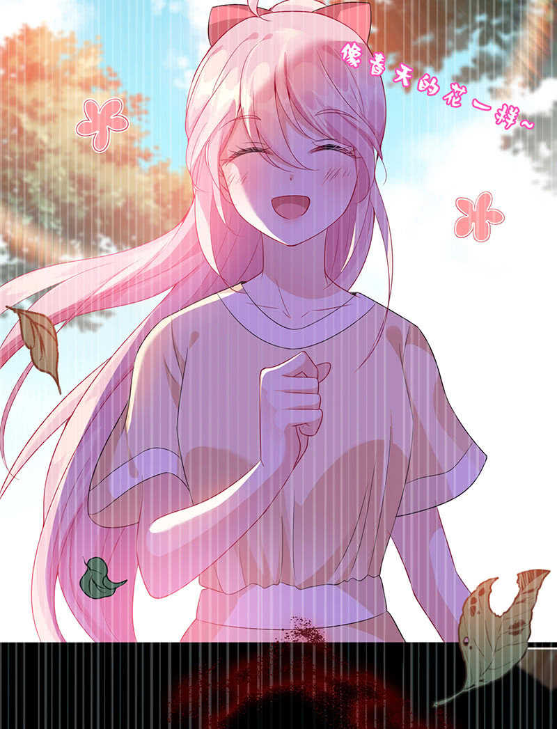 《王牌天师小蛮妖》觉醒 第19页