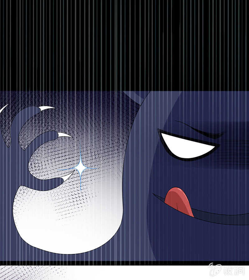 《王牌天师小蛮妖》觉醒 第21页