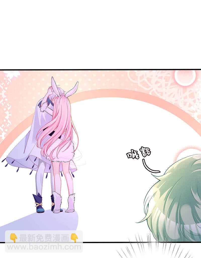 《王牌天师小蛮妖》觉醒 第40页