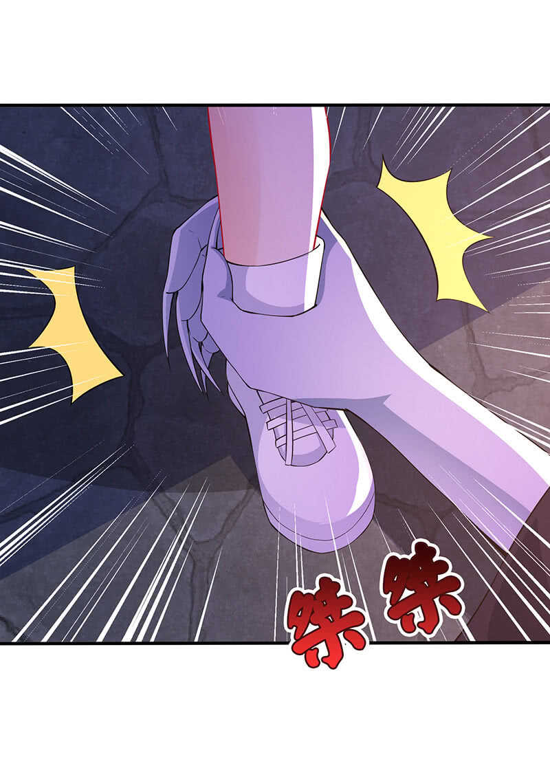 《王牌天师小蛮妖》觉醒 第44页
